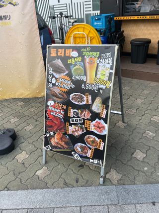 /u/sQu1kLcAENWCG9yhsHYJrUKHcBy1/images/1755535785800_f87926d8-a791-4a31-9034-7828d9b4639f.jpg