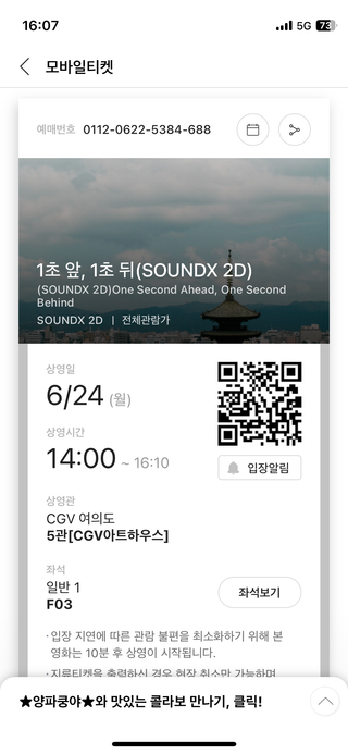 키보토스 6월 생일자 학생들 기념일기