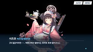 키보토스 7월 생일자 학생들 기념일기