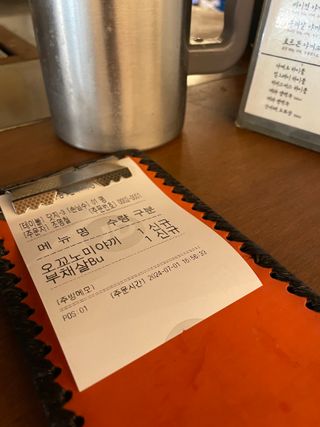키보토스 7월 생일자 학생들 기념일기
