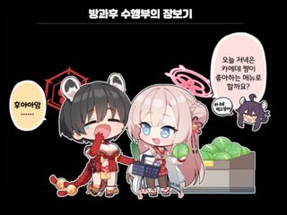 키보토스 7월 생일자 학생들 기념일기