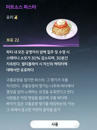 오늘은 내가 리나시타 요리사
