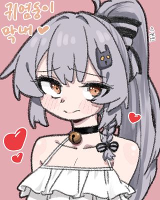 /u/p8K6BWcWjsazynQgmFV1bHTp3C83/images/1755147632828_f58c3c59-2eed-438d-abd4-9b060a841af0.jpg