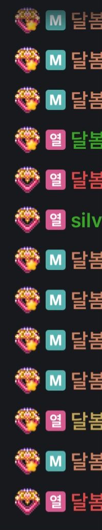 내가 챗을 별로못치는이유