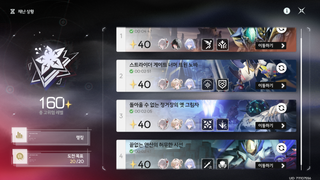 명조) 모니에는 신이다