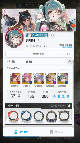 성명문 참가