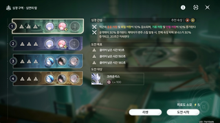 탑 처음으로 36별 했다