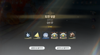 나만 몰랐던 홀로그램 변경점