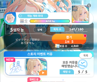 건실한 학청년