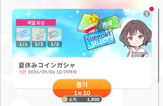 건실한 학청년