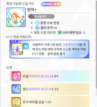 건실한 학청년