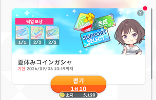학마에서 부자 되기