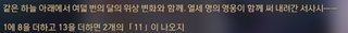  종말 임무 진행전에 보시면 좋은 글(+ 앰포리어스 엔딩 이후 정리 )