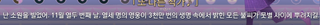  종말 임무 진행전에 보시면 좋은 글(+ 앰포리어스 엔딩 이후 정리 )