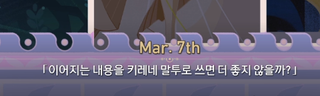  종말 임무 진행전에 보시면 좋은 글(+ 앰포리어스 엔딩 이후 정리 )