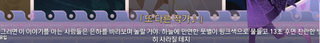  종말 임무 진행전에 보시면 좋은 글(+ 앰포리어스 엔딩 이후 정리 )