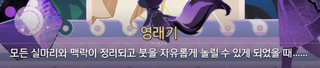  종말 임무 진행전에 보시면 좋은 글(+ 앰포리어스 엔딩 이후 정리 )