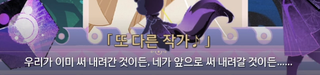 종말 임무 진행전에 보시면 좋은 글(+ 앰포리어스 엔딩 이후 정리 )