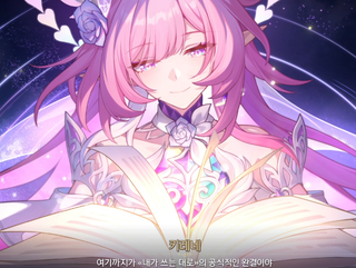  종말 임무 진행전에 보시면 좋은 글(+ 앰포리어스 엔딩 이후 정리 )
