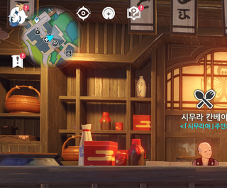 원신 초반 팁 스태미너 +음식 