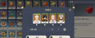 원신 초반 팁 스태미너 +음식 
