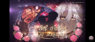 나힐럭스 아하 관련 떡밥 