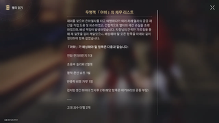 나힐럭스 아하 관련 떡밥 