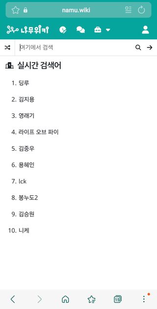 뭐야 무슨 일이야
