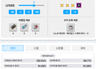 아 습박 드디어 됐다...