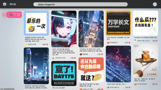 /u/qh0bKtg55LaNCU4cWP6BzY1zCGD3/images/1777891846314_e84cbdb9-dbcb-4251-920d-8f603ef64f6d.png