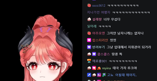 뭐하니 너(타스)