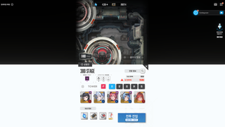 전격 우코가 없는데