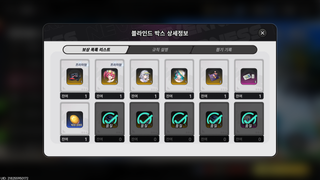 아 이환접고싶네