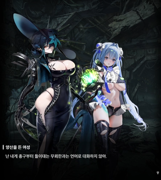 크흠 근데...(약스포