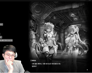 사이드 스토리 스포