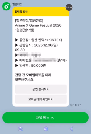 작년보다 패스트 빡세졌네
