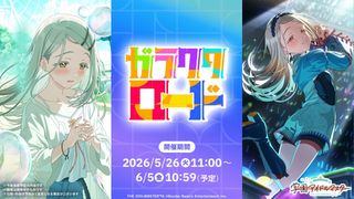 [新 십덕겜 일정] 05/25 ~ 05/31