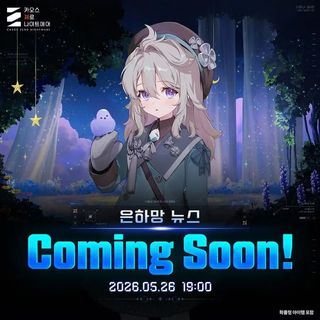 [新 십덕겜 일정] 05/25 ~ 05/31
