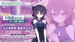[新 십덕겜 일정] 05/25 ~ 05/31