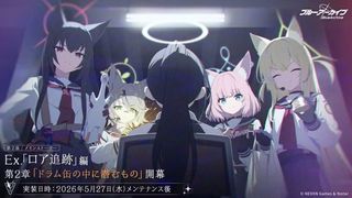 [新 십덕겜 일정] 05/25 ~ 05/31