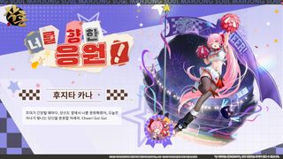 [新 십덕겜 일정] 05/25 ~ 05/31
