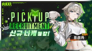 [新 십덕겜 일정] 05/25 ~ 05/31
