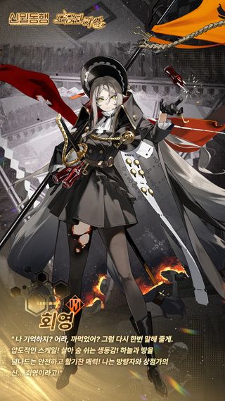 [新 십덕겜 일정] 05/25 ~ 05/31