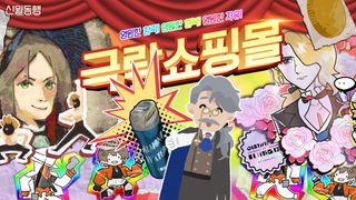 [新 십덕겜 일정] 05/25 ~ 05/31