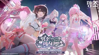 [新 십덕겜 일정] 05/25 ~ 05/31