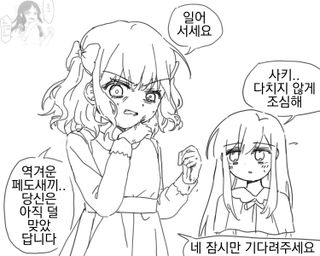야 김종붕ㅡㅡㅡ!!!!!!!!