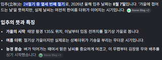 정말 놀라운 사실은