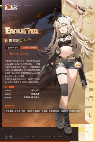 [新 십덕겜 일정] 08/10 ~ 08/16