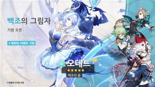 [新 십덕겜 일정] 08/10 ~ 08/16