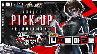 [新 십덕겜 일정] 08/10 ~ 08/16